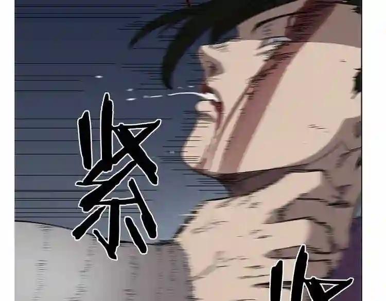 第39话 魔神冲天 第132页