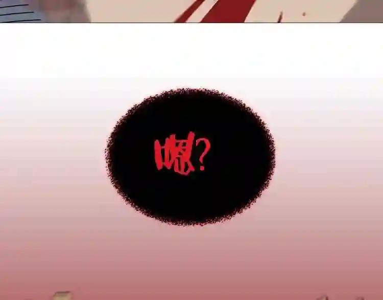第39话 魔神冲天 第136页