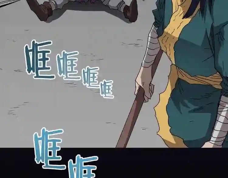 第39话 魔神冲天 第140页