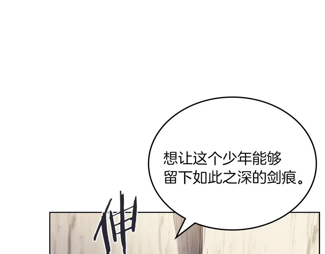 第23话 魔王归来 第11页
