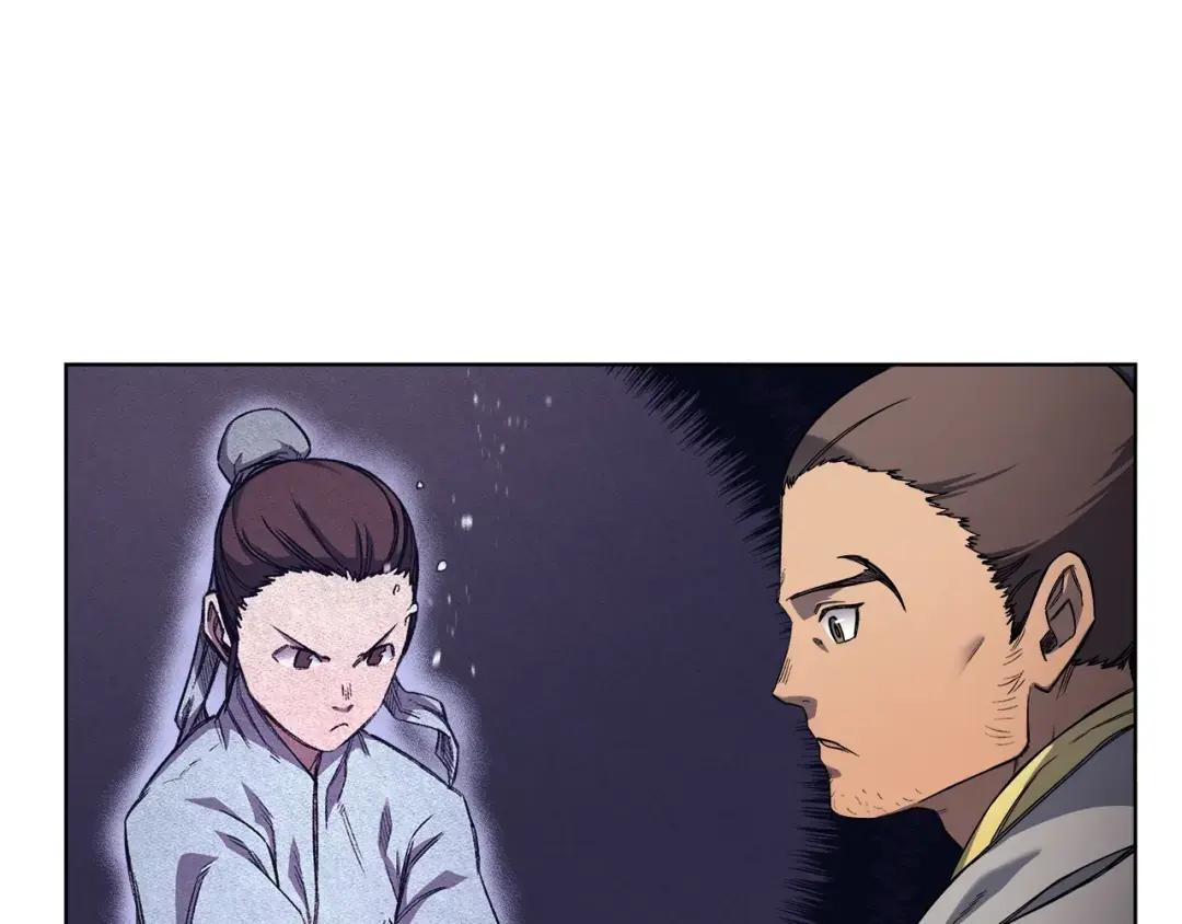 第23话 魔王归来 第22页