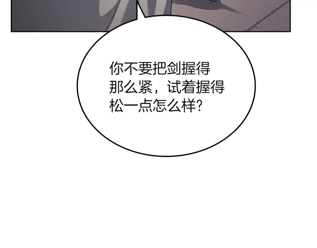 第23话 魔王归来 第49页