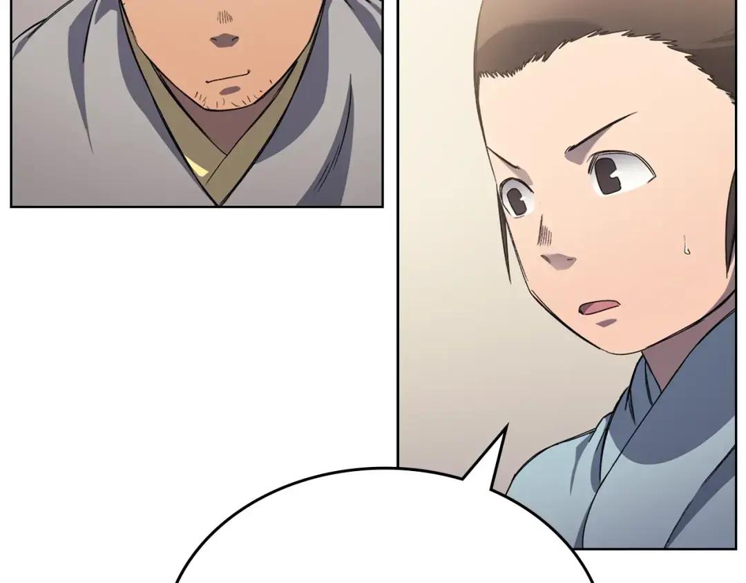 第23话 魔王归来 第59页
