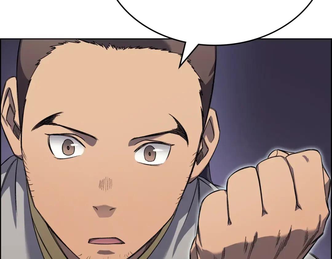 第23话 魔王归来 第62页