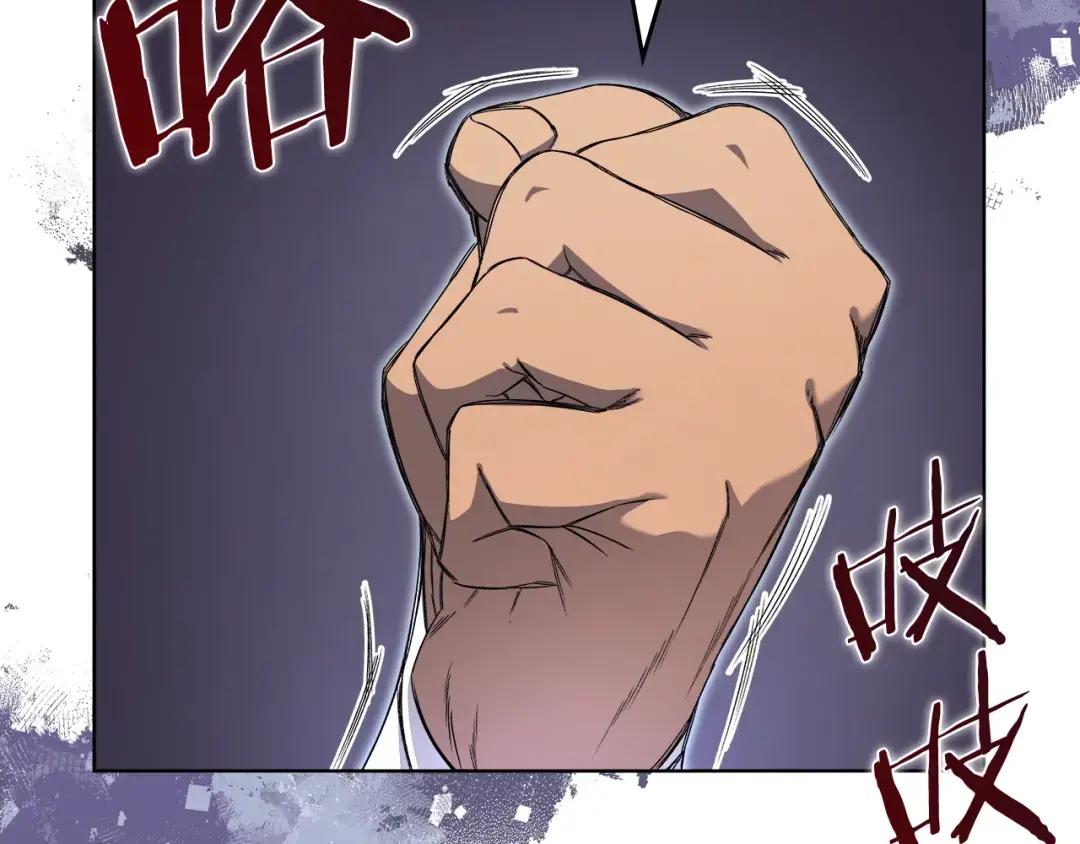 第23话 魔王归来 第65页
