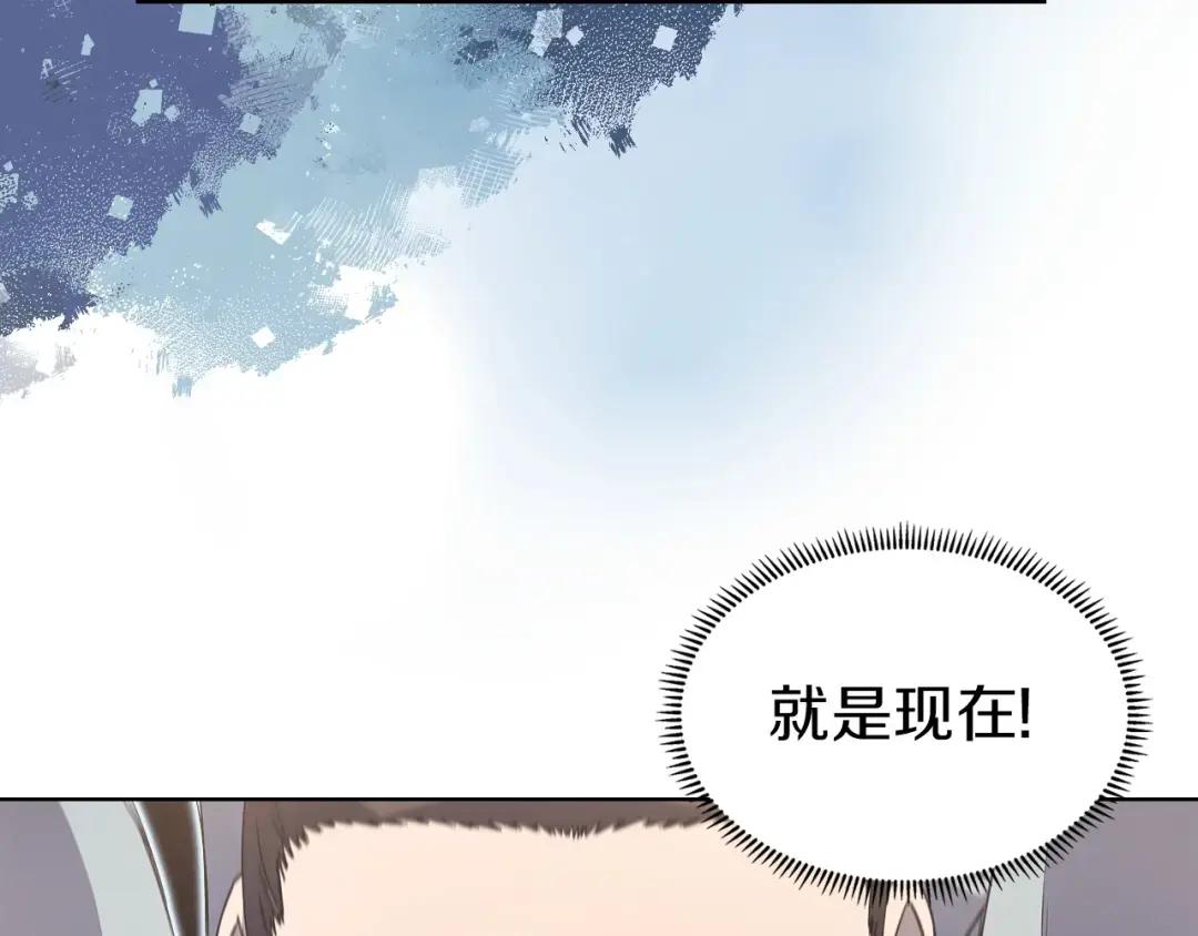 第23话 魔王归来 第86页