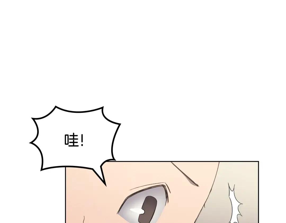 第23话 魔王归来 第90页