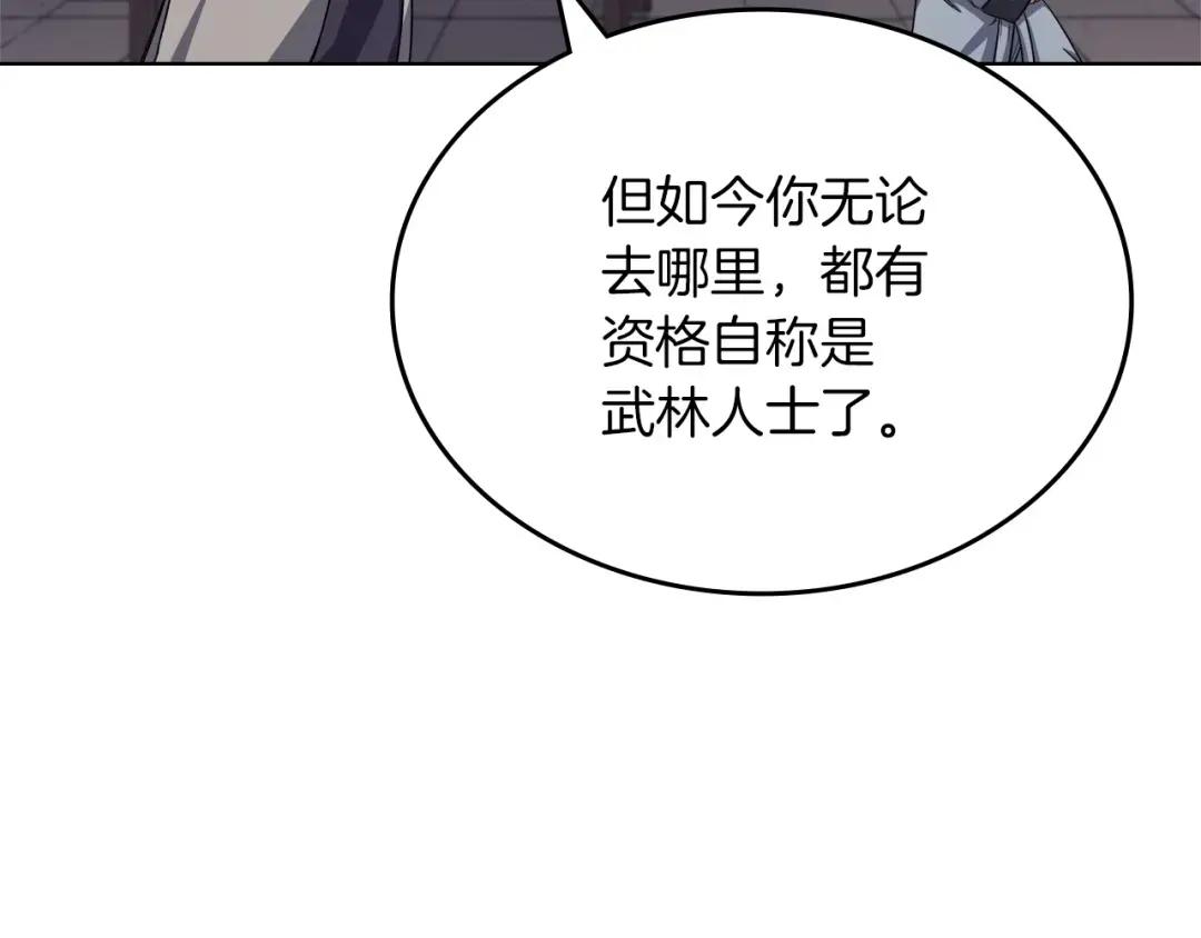 第23话 魔王归来 第94页