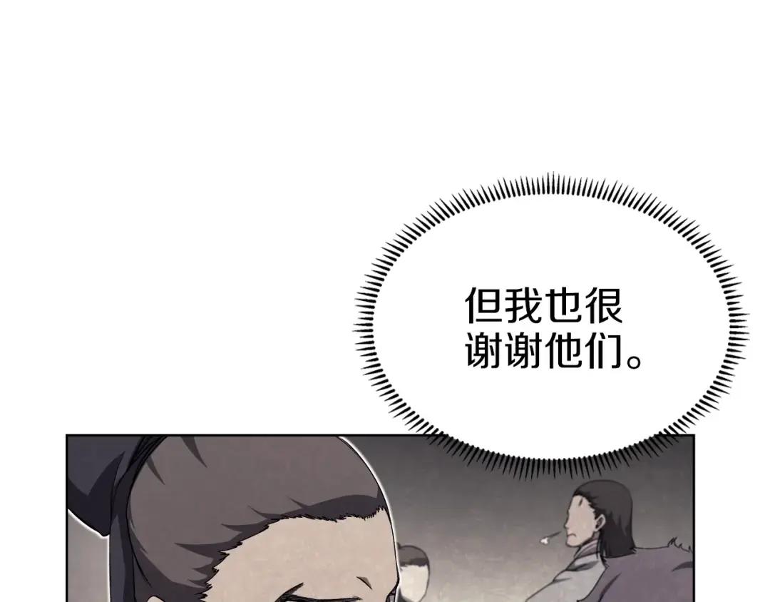 第23话 魔王归来 第114页
