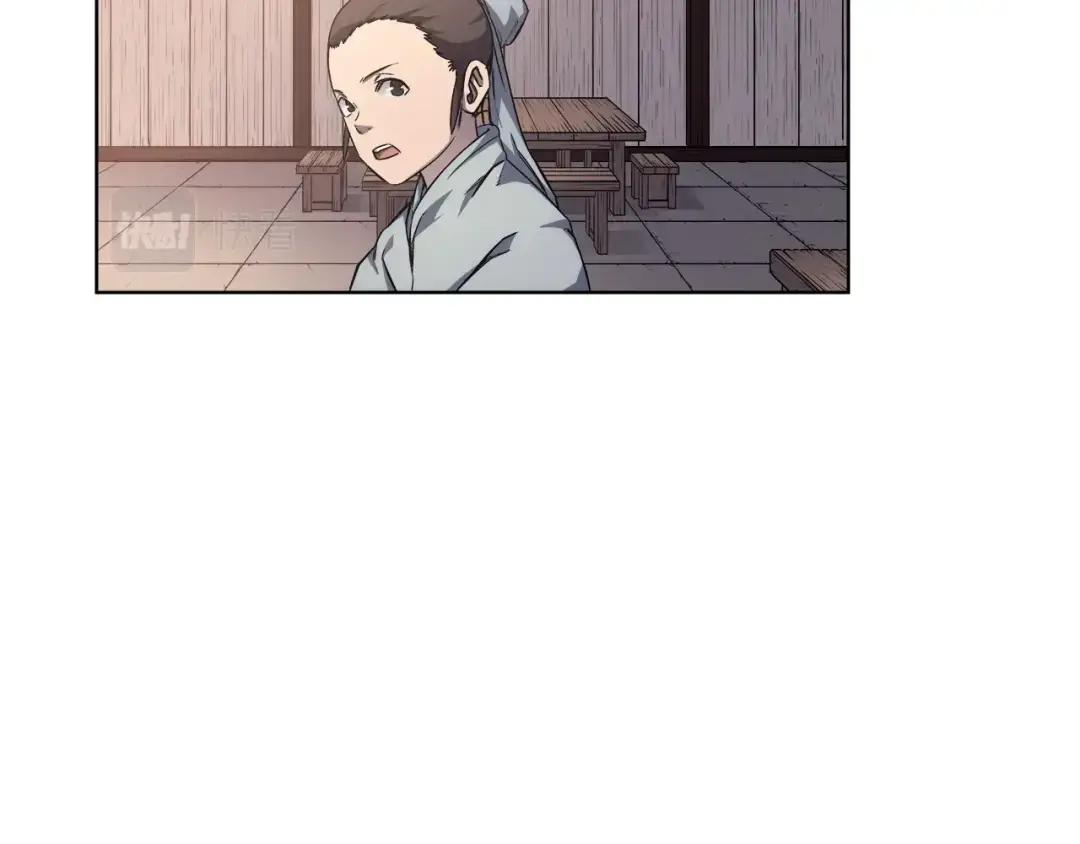 第23话 魔王归来 第121页