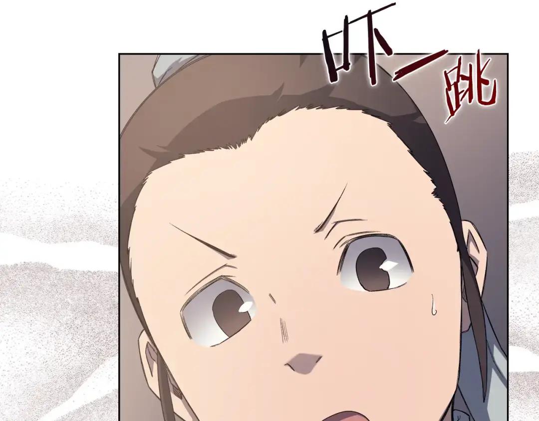 第23话 魔王归来 第122页