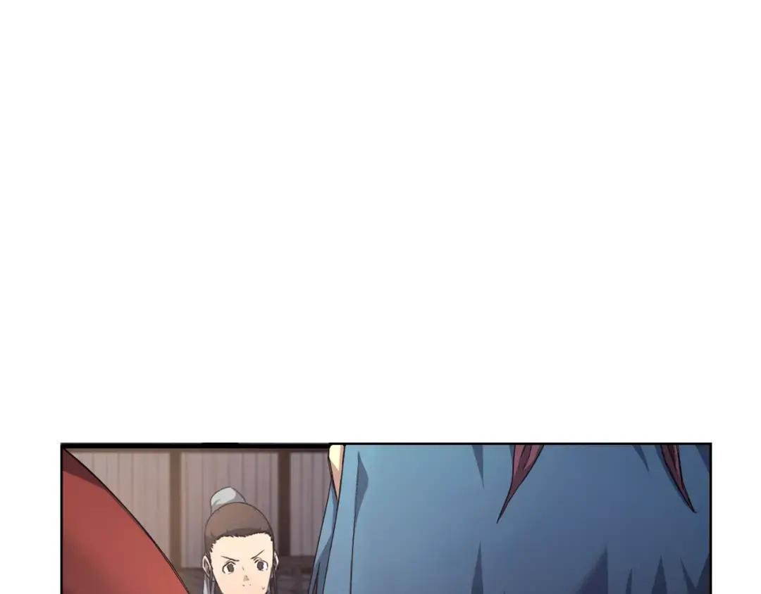 第23话 魔王归来 第124页