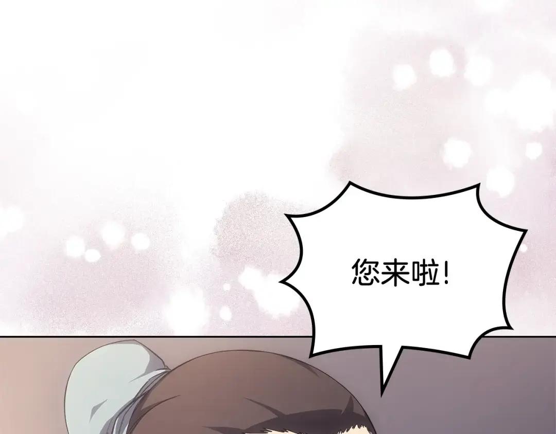 第23话 魔王归来 第126页