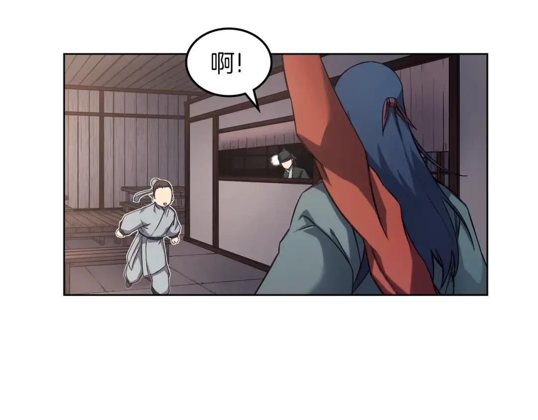 第23话 魔王归来 第131页