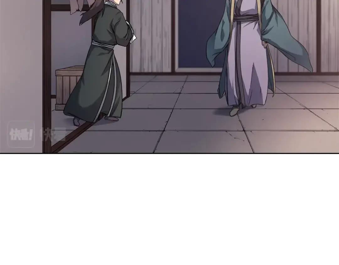 第23话 魔王归来 第133页