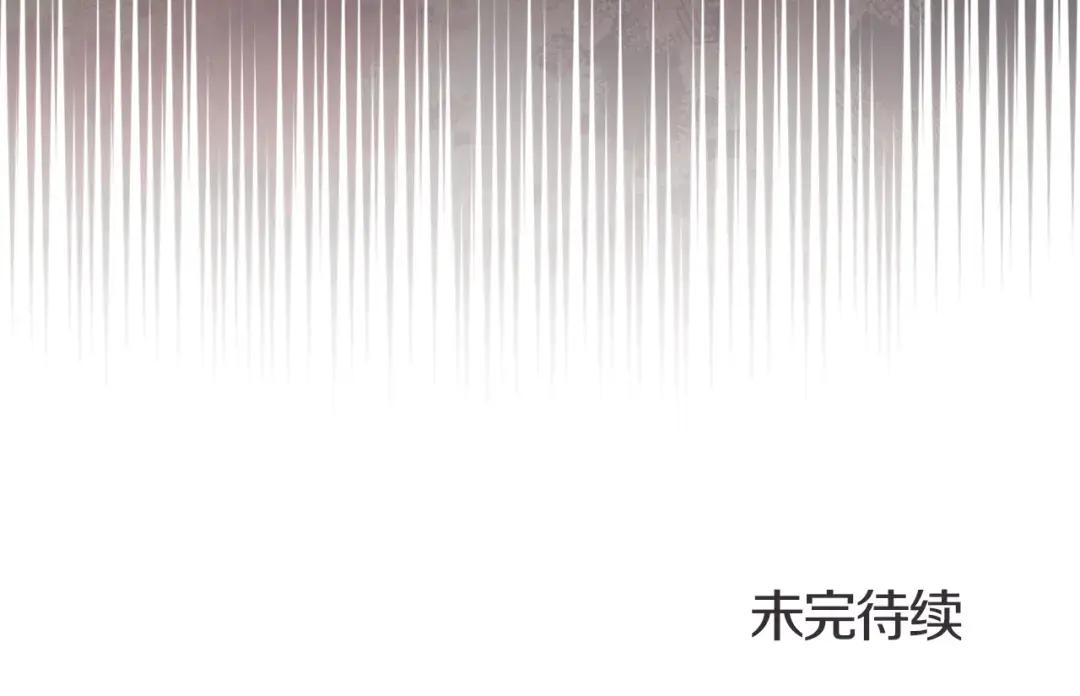 第23话 魔王归来 第148页