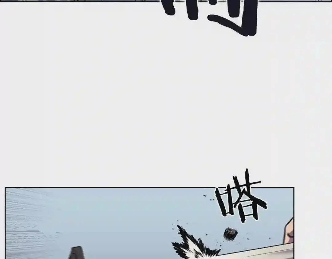 第133话 另有隐情 第6页