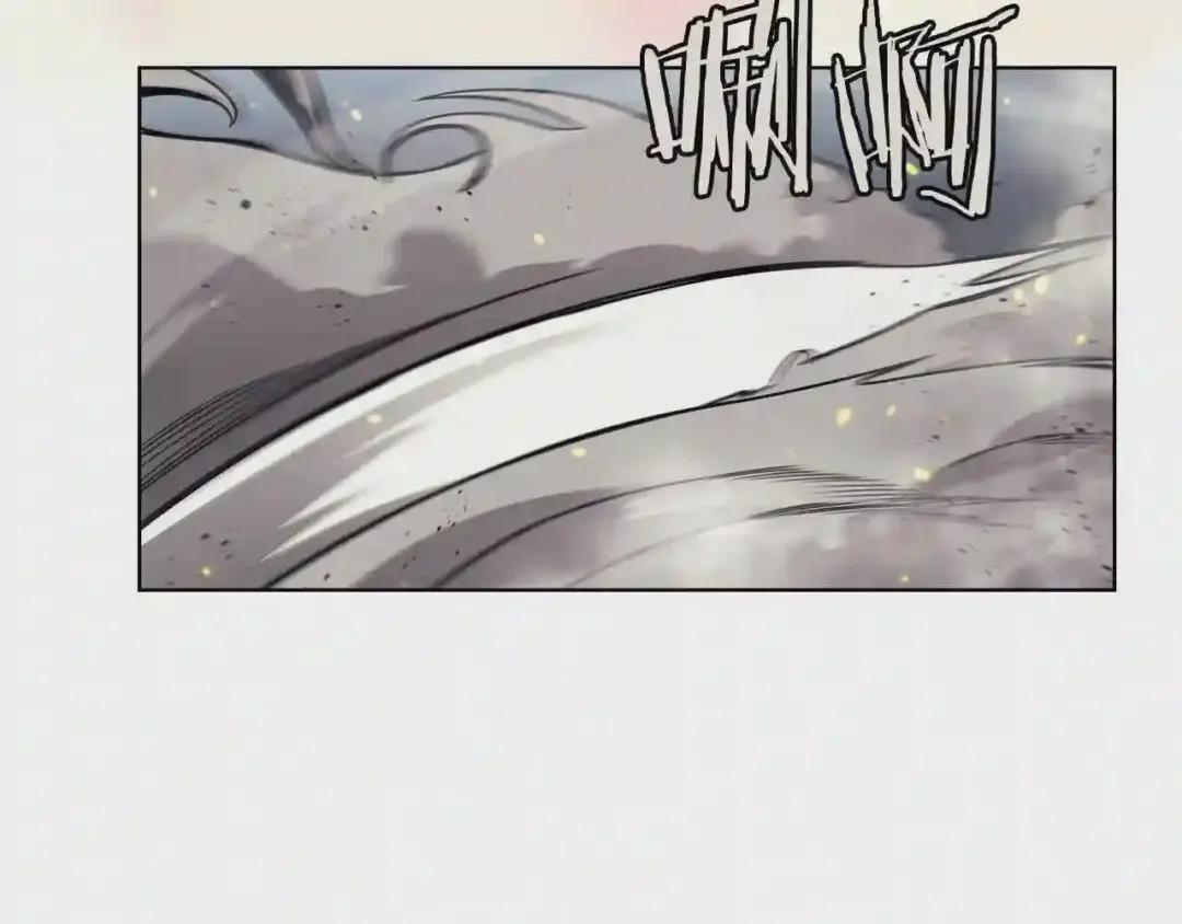 第133话 另有隐情 第11页