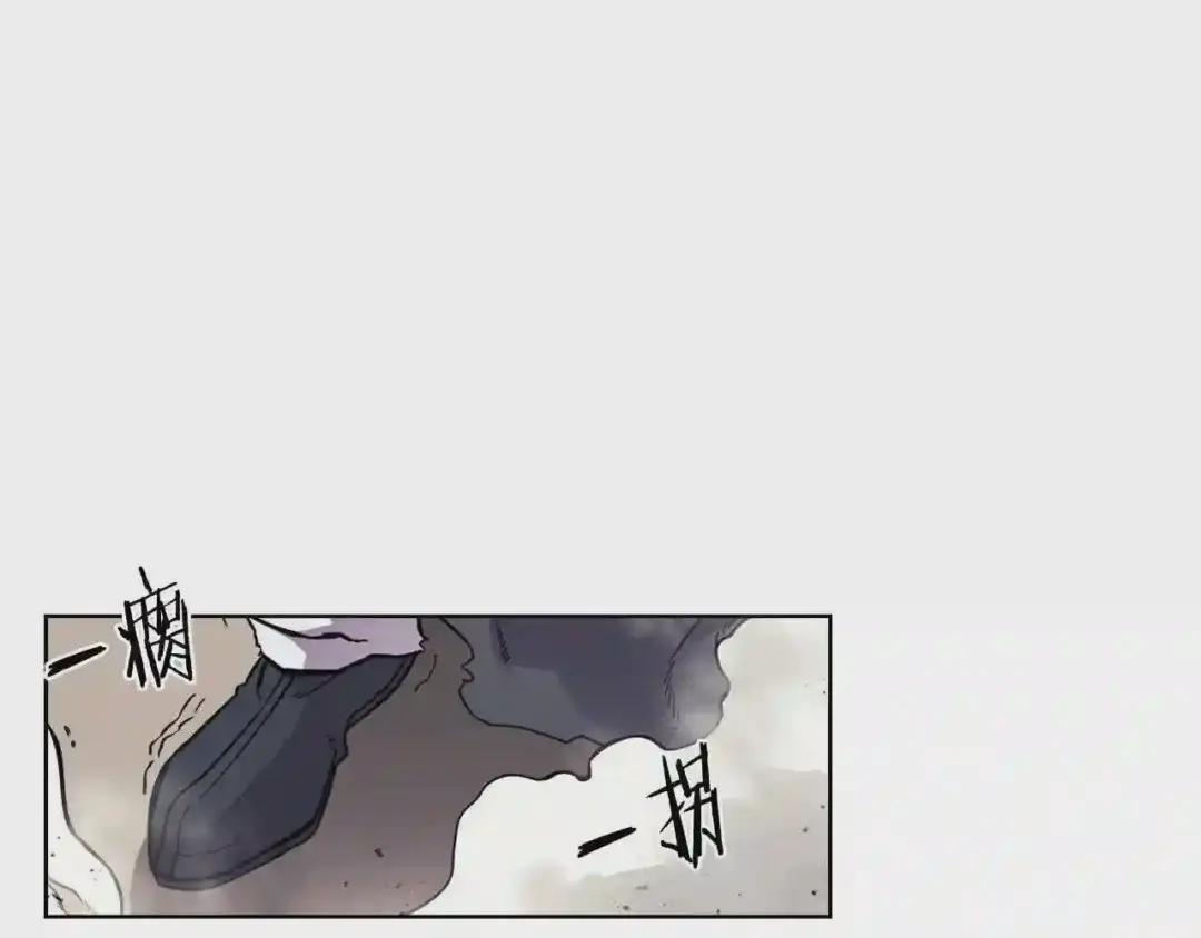 第133话 另有隐情 第12页