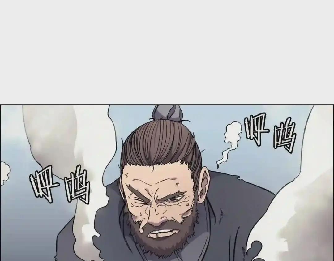 第133话 另有隐情 第13页