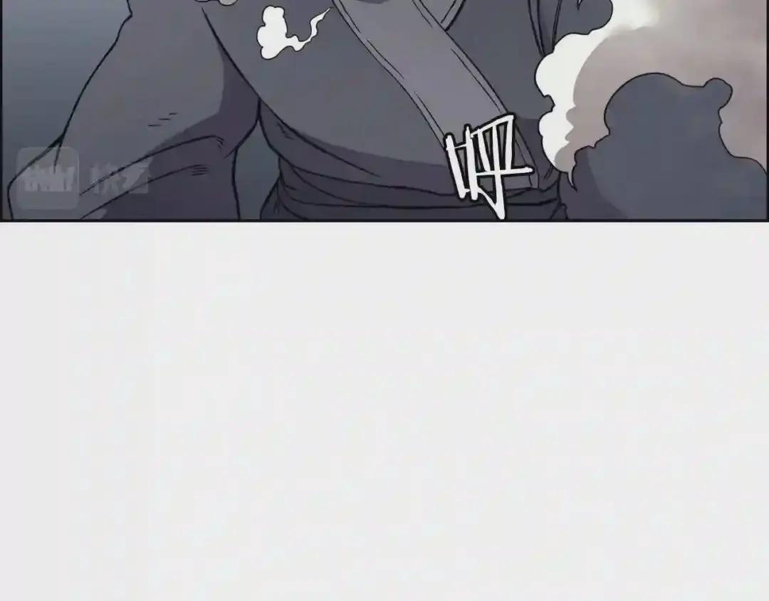 第133话 另有隐情 第14页