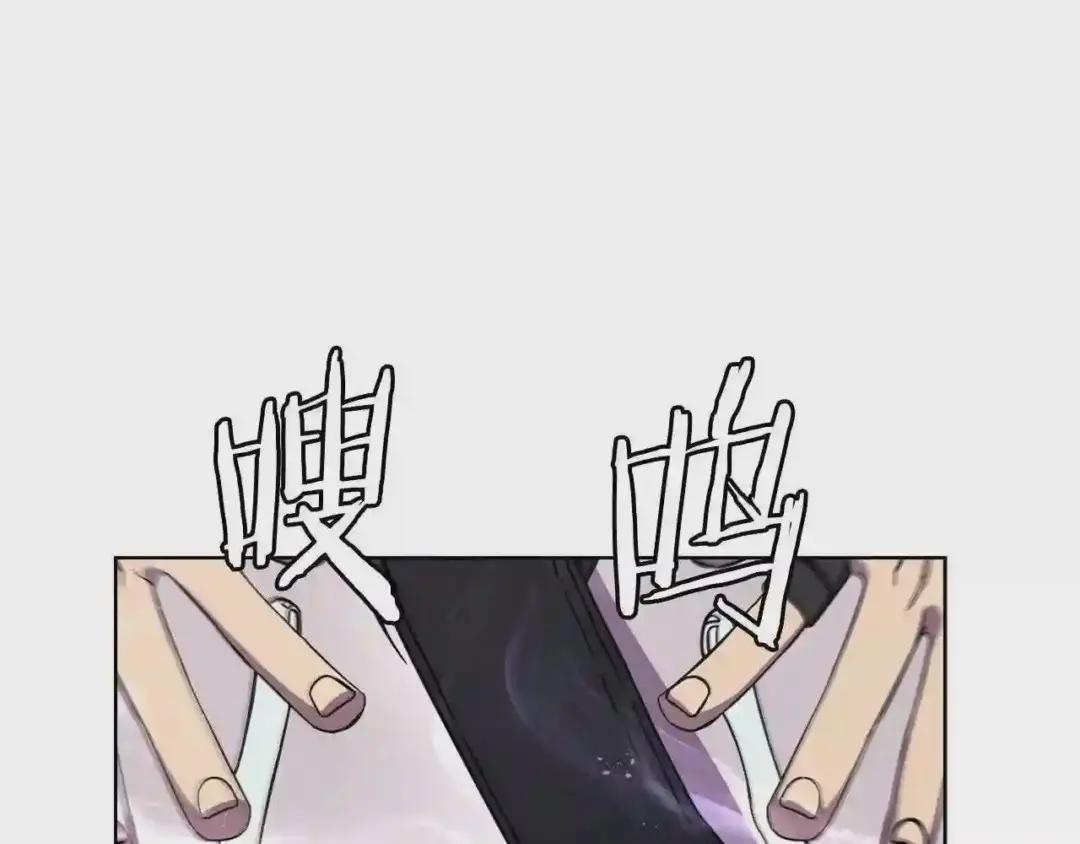 第133话 另有隐情 第15页