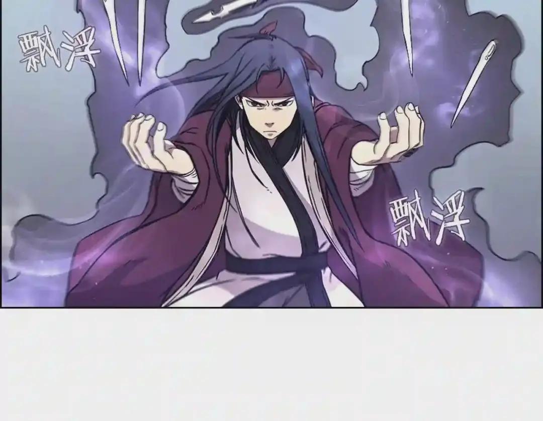第133话 另有隐情 第17页