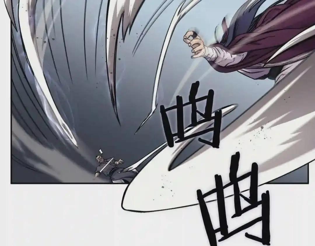 第133话 另有隐情 第19页