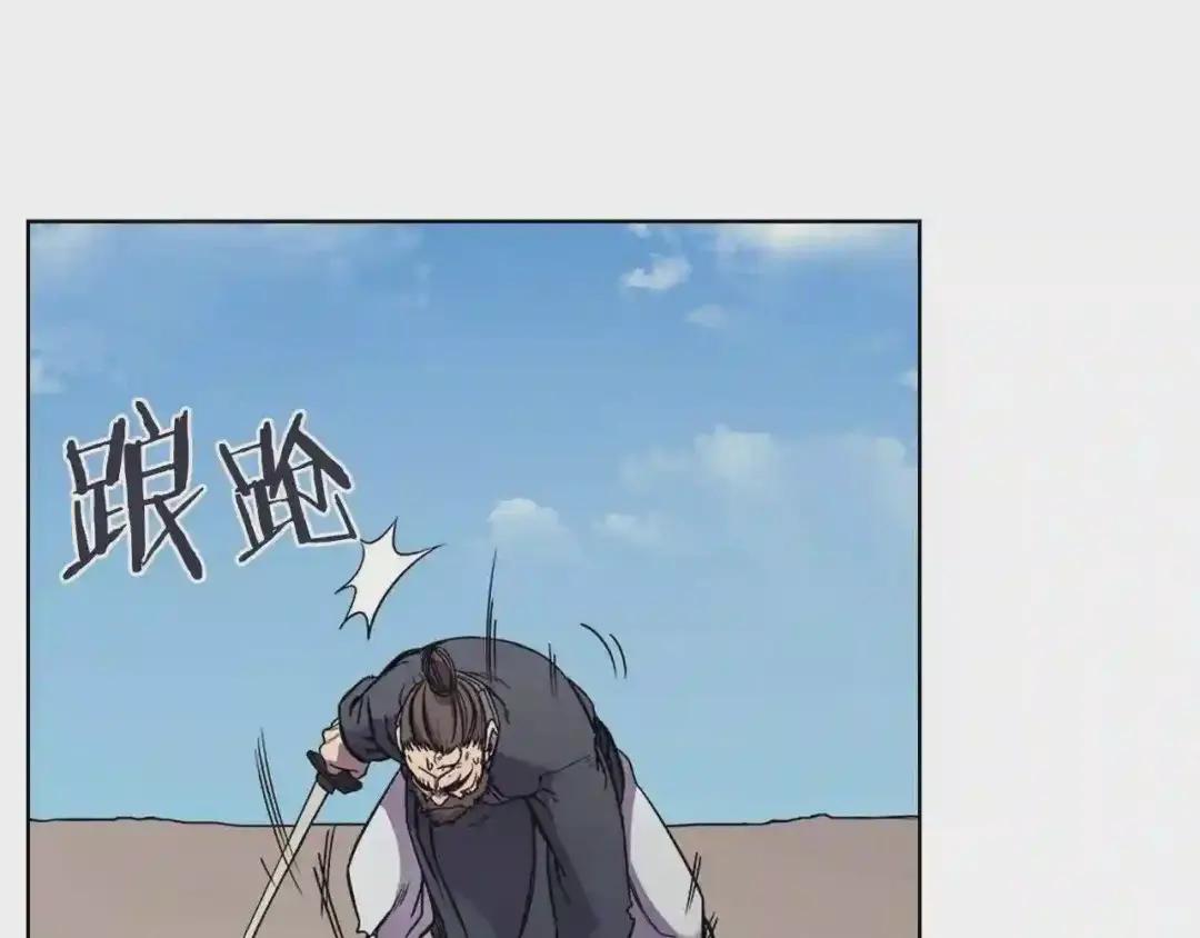 第133话 另有隐情 第27页