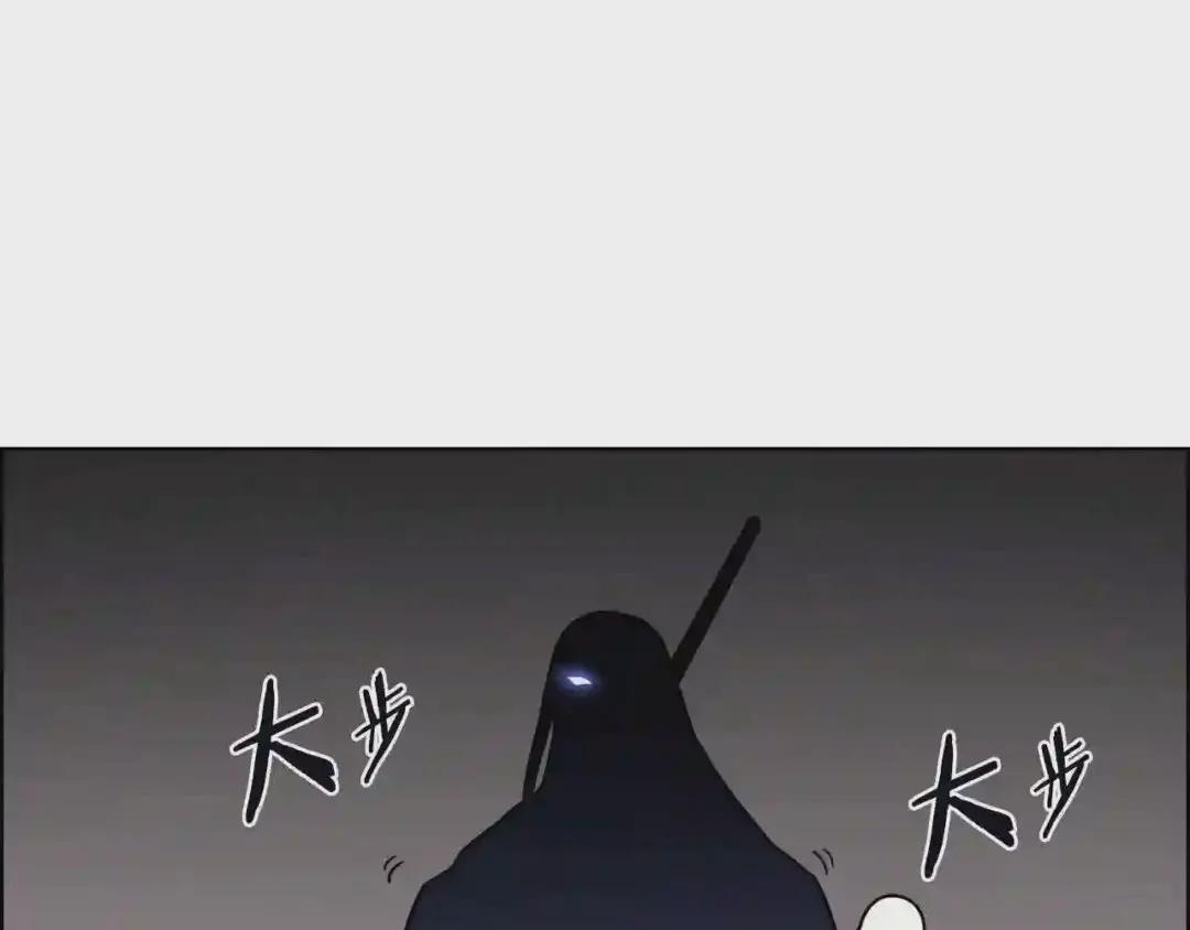 第133话 另有隐情 第30页
