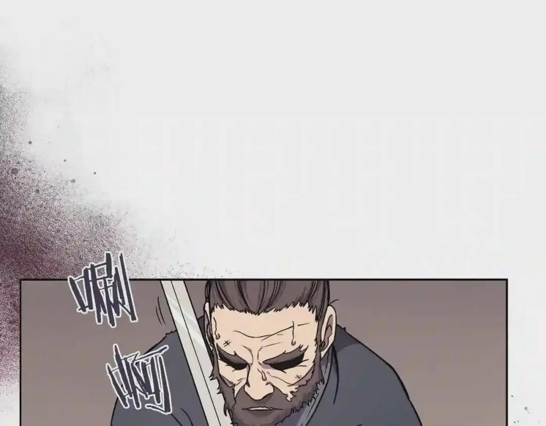 第133话 另有隐情 第40页