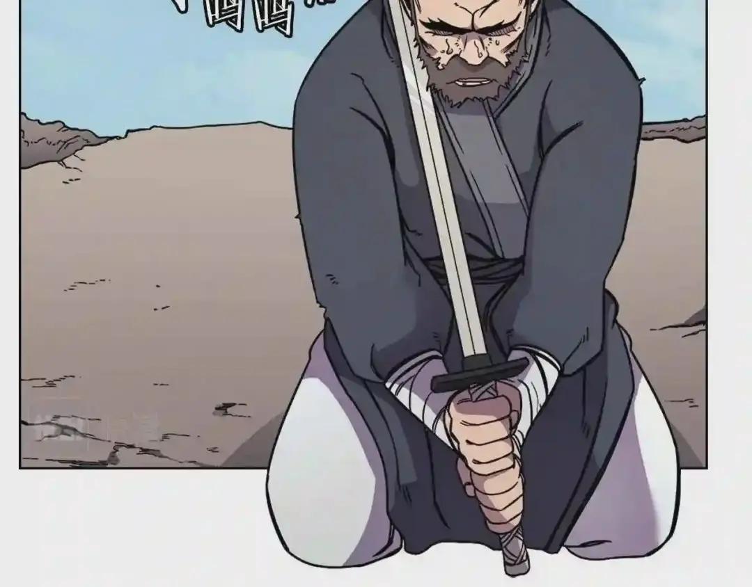 第133话 另有隐情 第66页