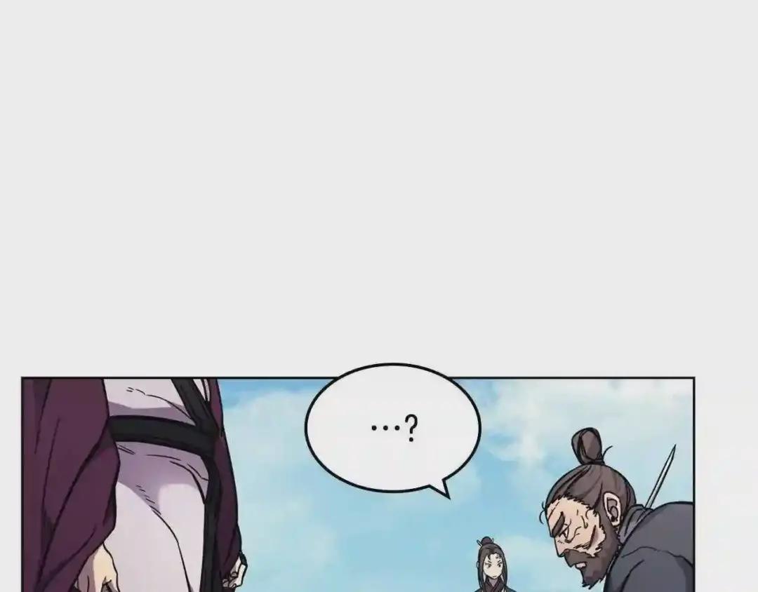 第133话 另有隐情 第70页