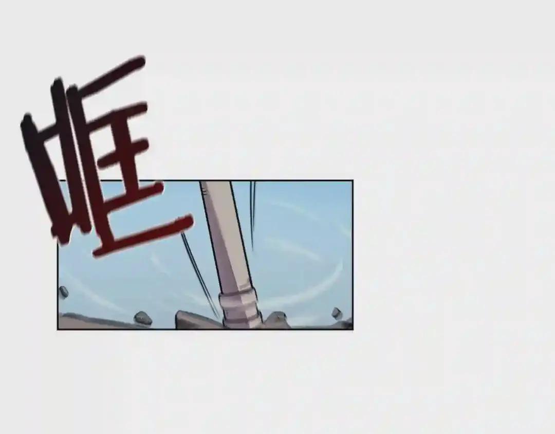 第133话 另有隐情 第80页