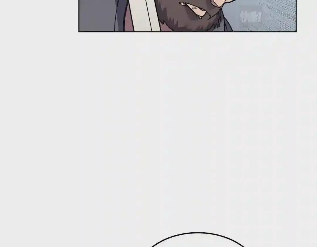 第133话 另有隐情 第82页