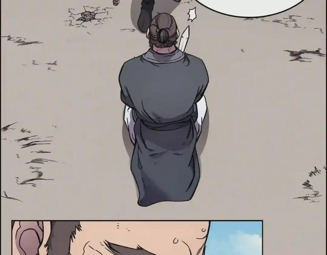 第133话 另有隐情 第85页
