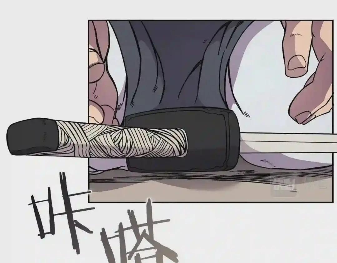 第133话 另有隐情 第94页