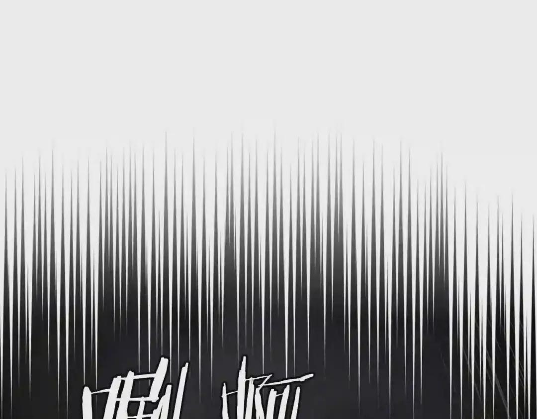 第133话 另有隐情 第105页