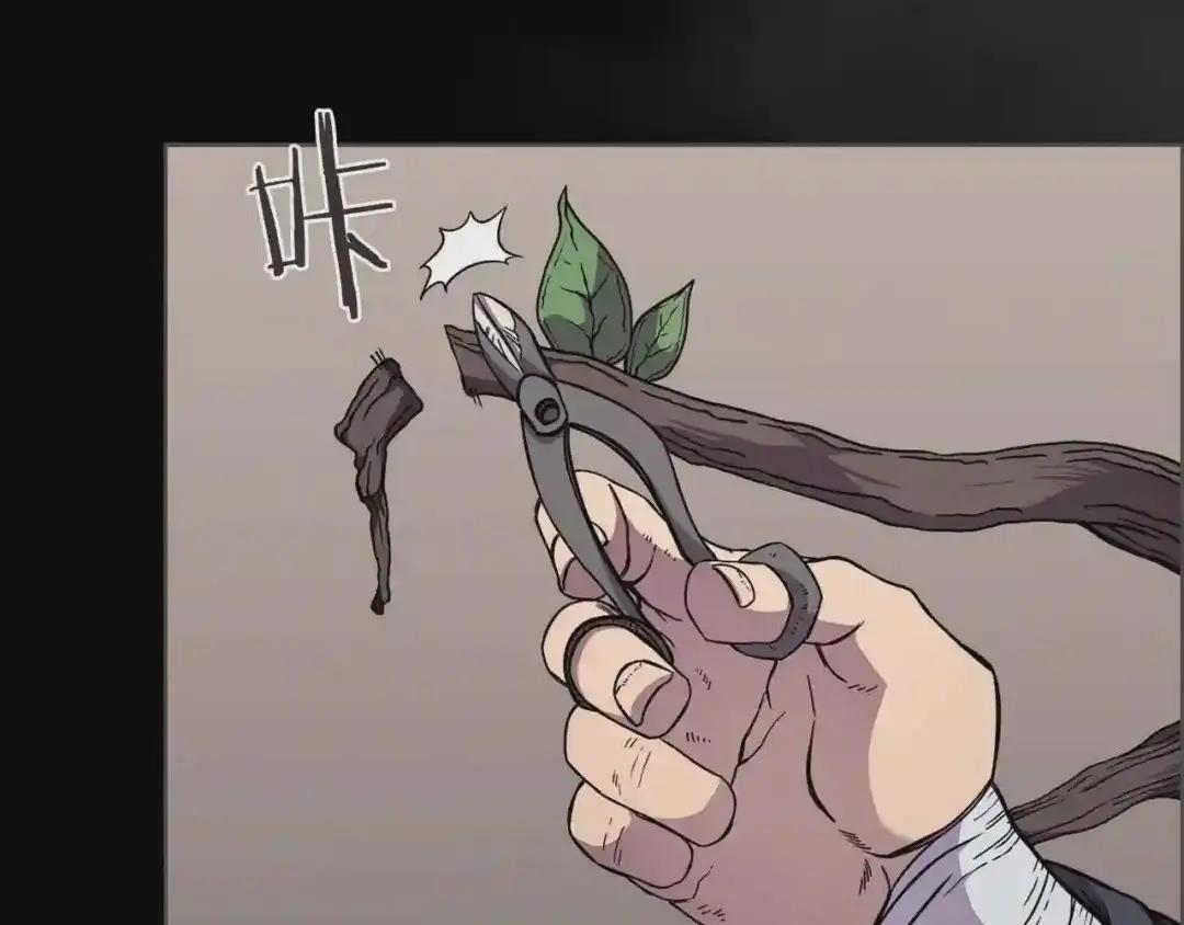 第133话 另有隐情 第111页