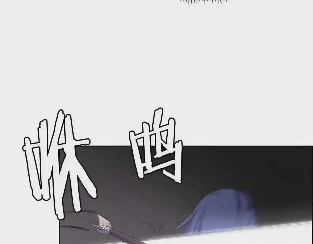 第94话 高傲的圣火 第10页