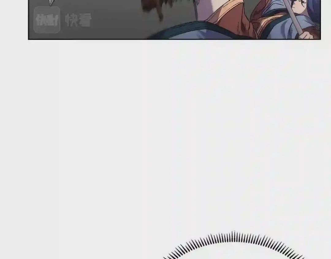 第94话 高傲的圣火 第20页