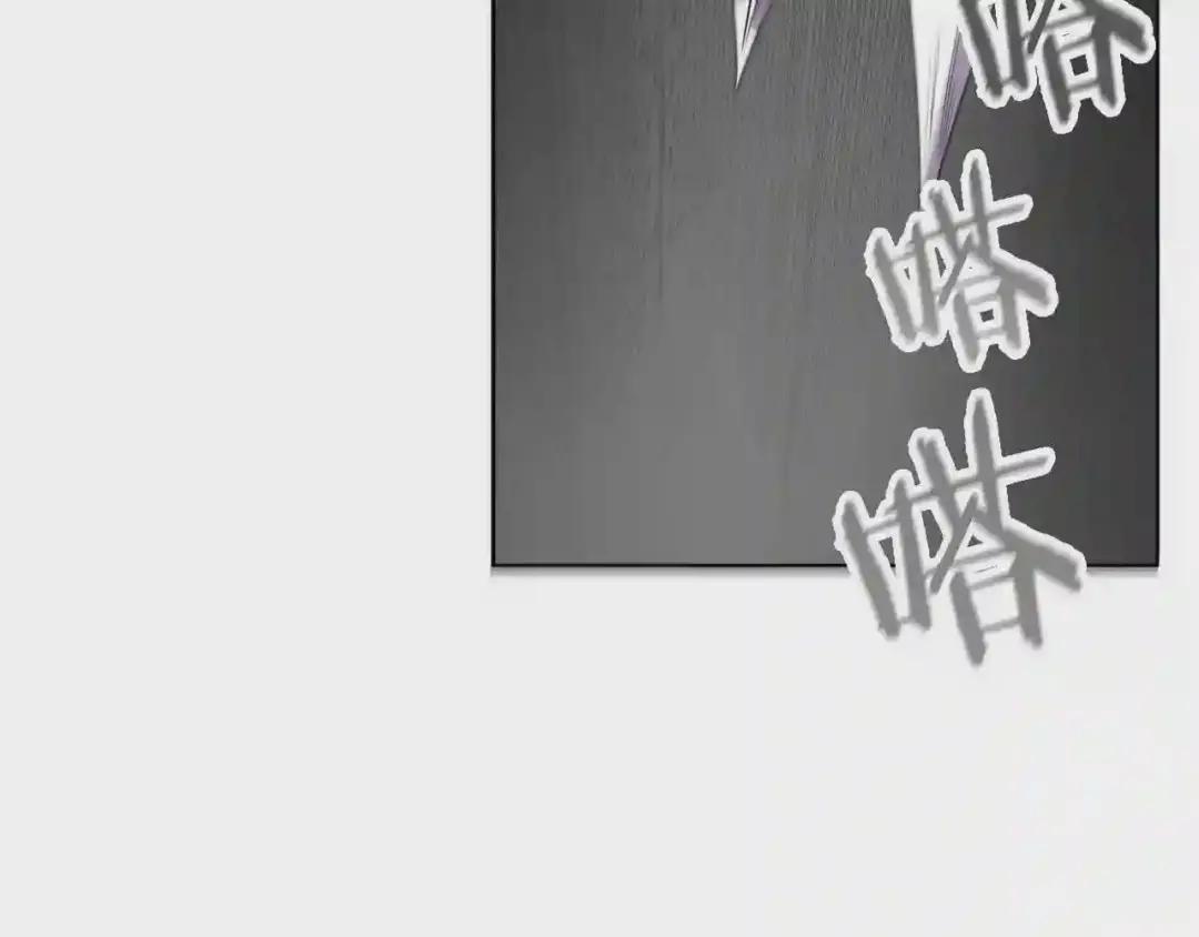 第94话 高傲的圣火 第25页