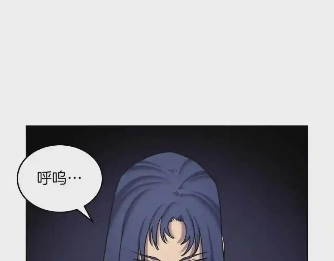 第94话 高傲的圣火 第30页