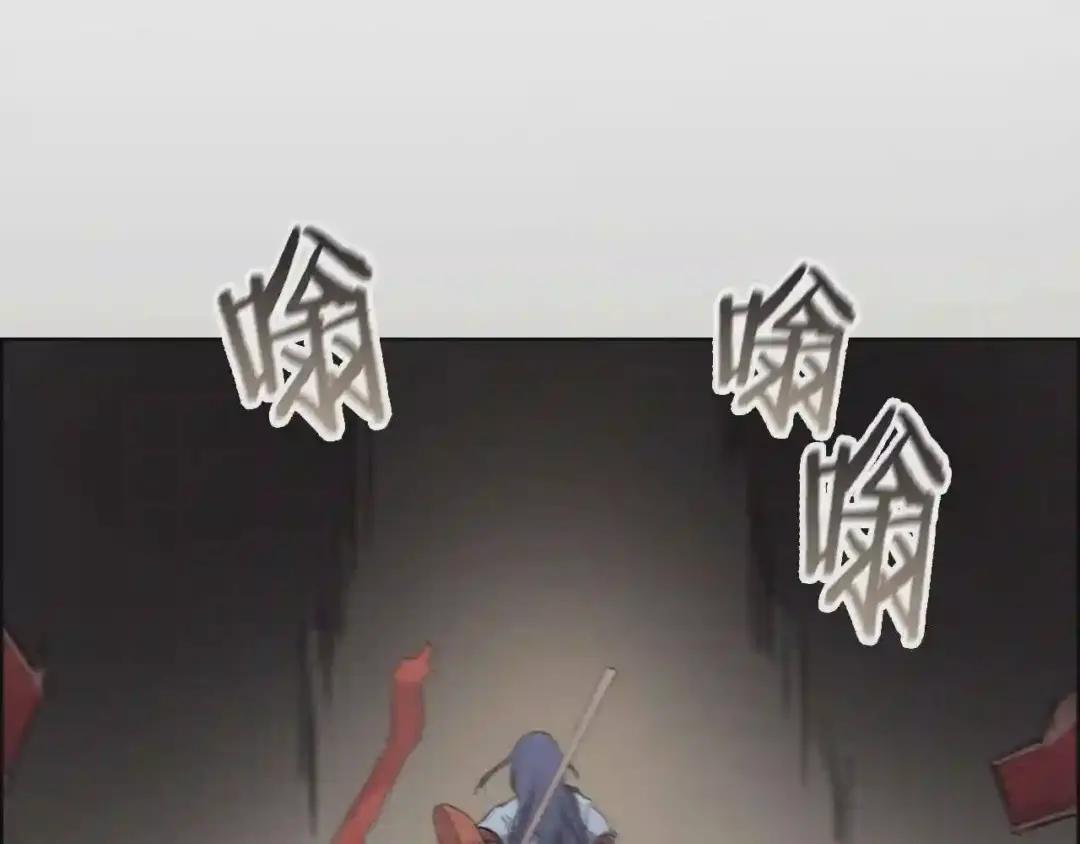 第94话 高傲的圣火 第48页