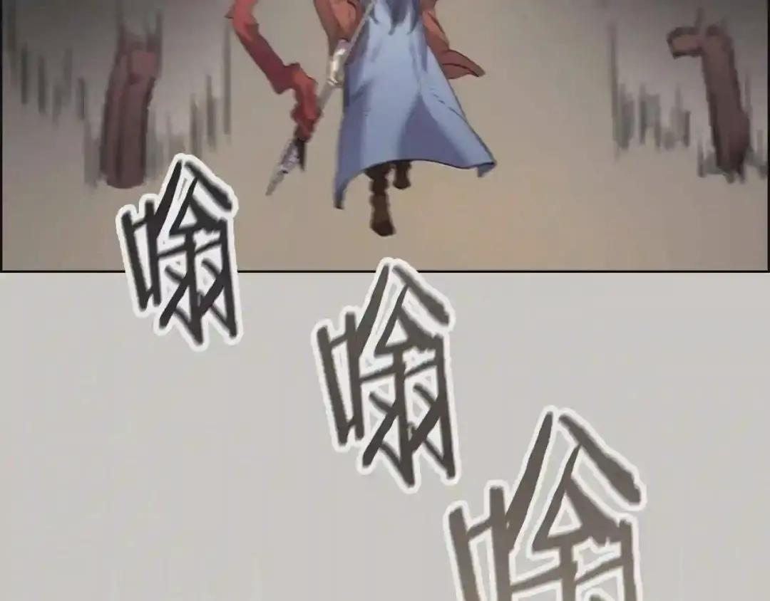 第94话 高傲的圣火 第49页