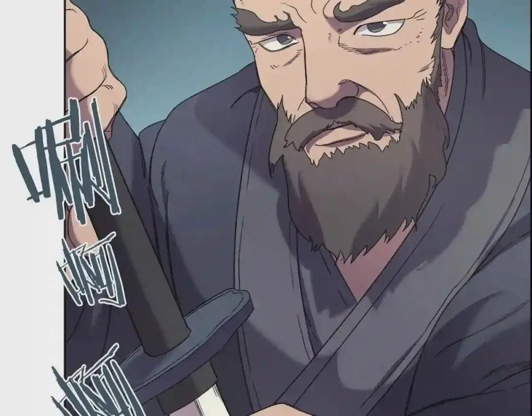 第94话 高傲的圣火 第58页