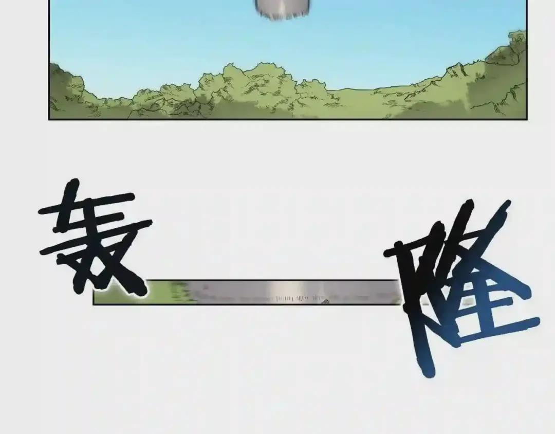 第94话 高傲的圣火 第64页