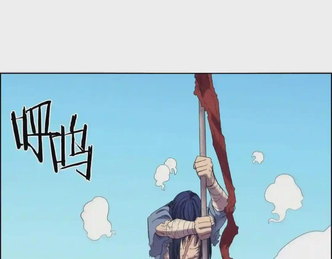 第94话 高傲的圣火 第65页