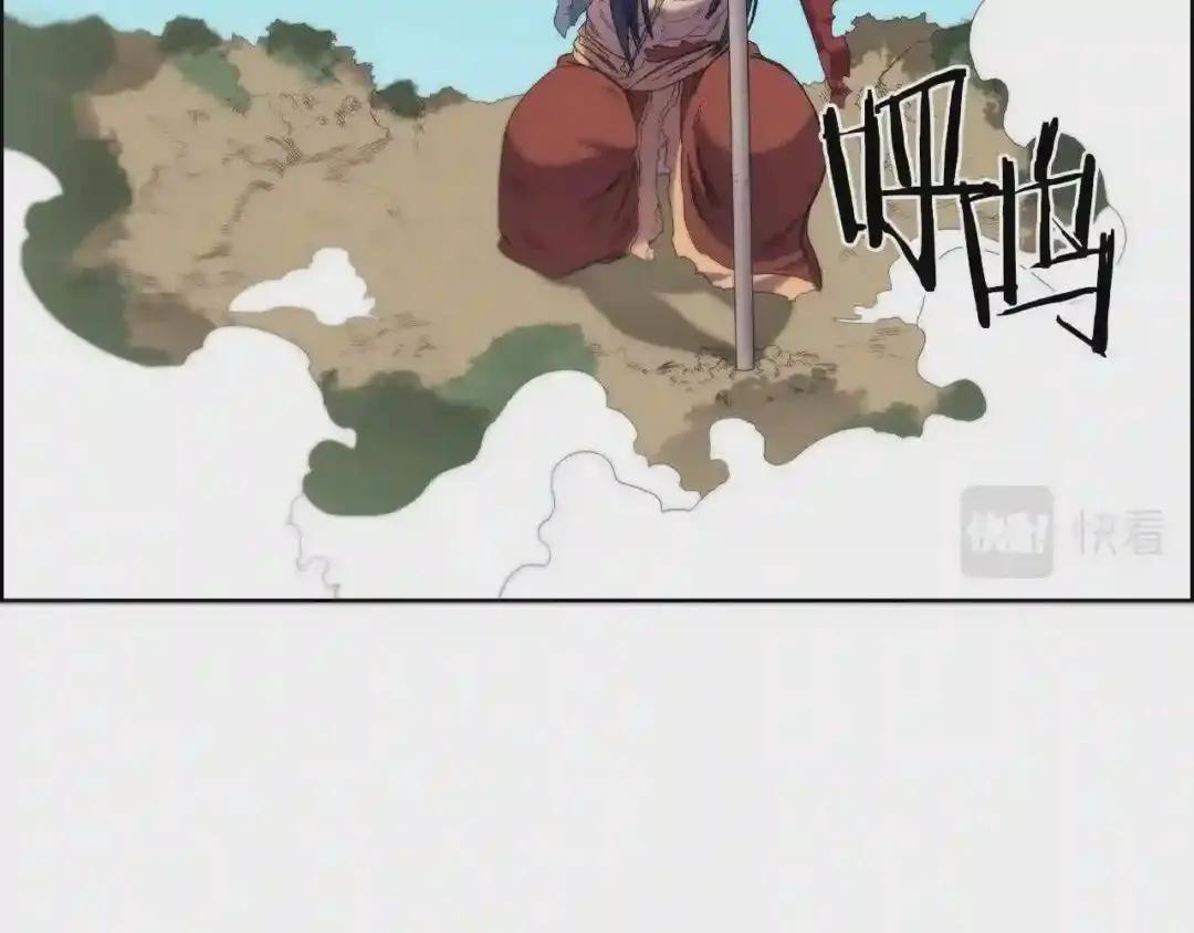 第94话 高傲的圣火 第66页