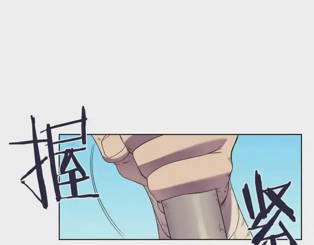 第94话 高傲的圣火 第67页